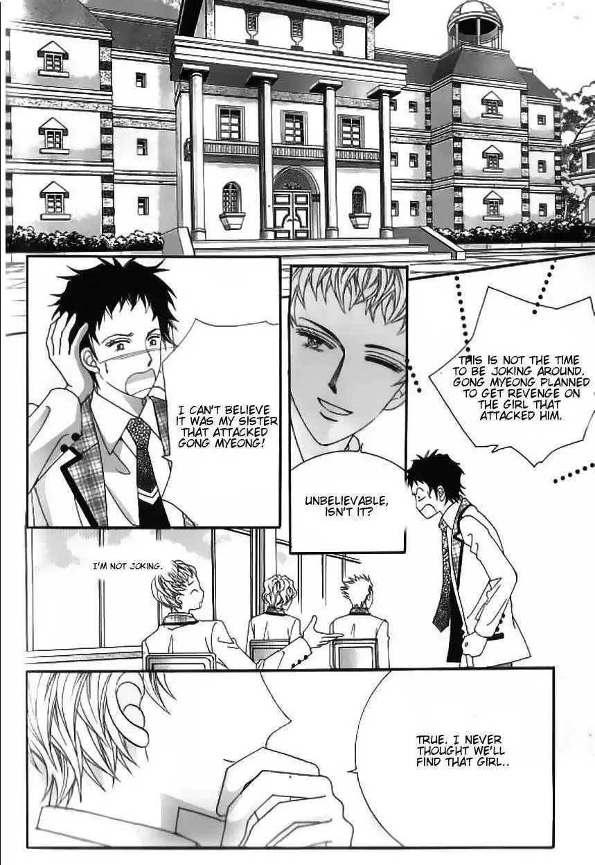 Delinquent Cinderella Chapter 5 24